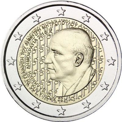 Grèce 2 Euro 2016 bfr 120e anniversaire de Dimitri Mitropoulos