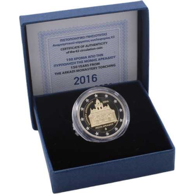 Grèce 2 Euro 2016 Preuve - Monastère d'Arkadi