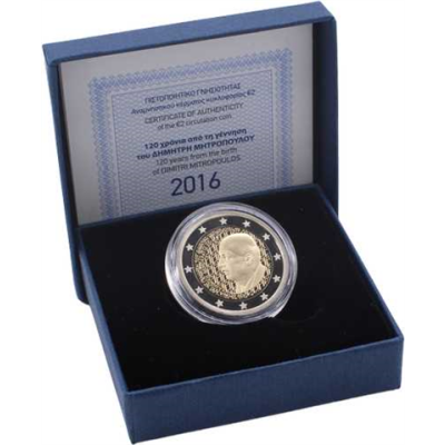 Grèce 2 Euro 2016 BE - Dimitri Mitropoulos