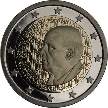 Grèce 2 Euro 2016 BE - Dimitri Mitropoulos