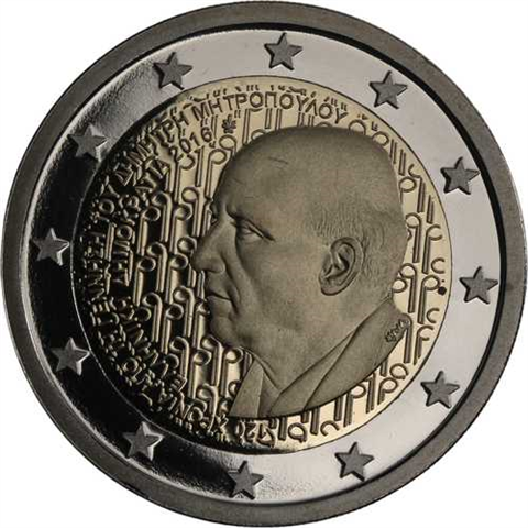 Grèce 2 Euro 2016 BE - Dimitri Mitropoulos