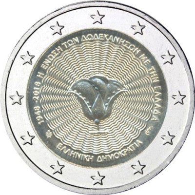 Grèce 2 Euro 2018 à l'occasion du 70e anniversaire de l'Union du Dodécanèse