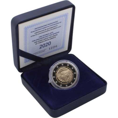 Grèce 2 Euro 2020 PP - Thrace