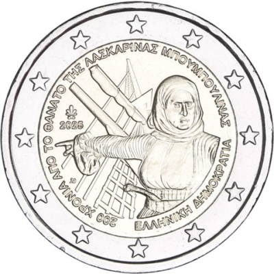 Grèce 2 Euro 2025 - Laskarnia Bouboulina